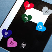 Follow Your Heart • Sticker Sheet