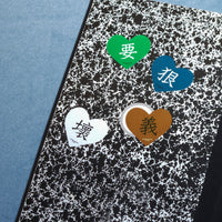 Speak Your Heart • Sticker Sheet