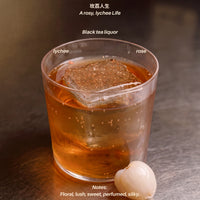 God Bless You Tea-Based Island Wine Set