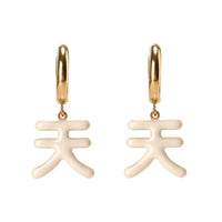 Five Elements / Divine Earrings • Sky Blue & Mint