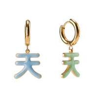 Five Elements / Divine Earrings • Sky Blue & Mint