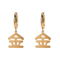 Five Elements / Metal Earrings • Gold & Beige