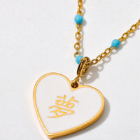 夢/想 Dream/Desire Reversible Pendant • White/Cyan