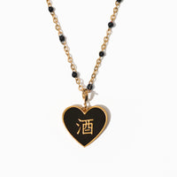 Speak Your Heart/ 酒/鬼 Alcohol/Ghost Necklace • Black