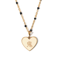 酒/鬼 Alcohol/ Ghost Reversible Pendant • Red/Cream