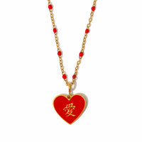 Speak Your Heart/ 愛/做 Do/Love Necklace • Red/Black