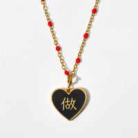 愛/做 Love/Do Reversible Pendant • Red/Navy or Black
