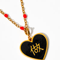 Speak Your Heart/ 愛/做 Do/Love Necklace • Red/Black