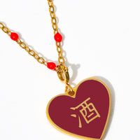 Speak Your Heart/ 酒/鬼 Alcohol/Ghost Necklace • Red/Cream