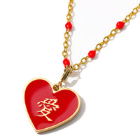 愛/做 Love/Do Reversible Pendant • Red/Navy or Black