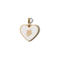 夢/想 Dream/Desire Reversible Pendant • White/Cyan