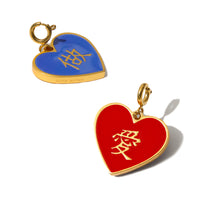 A reversible heart-shaped pendant with one side red and the other navy blue, both featuring Chinese LOVE DO characters, attached to a gold-colored clasp.