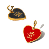 愛 Love / Do / Bracelet • Red/Black or Navy
