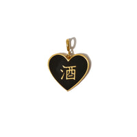 酒/鬼 Alcohol/ Ghost Reversible Pendant • Black/ Pink