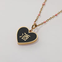 Speak Your Heart/ 酒/鬼 Alcohol/Ghost Necklace • Black