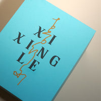 XI XING LE / Looking Through Illusions Vase • Klein Blue