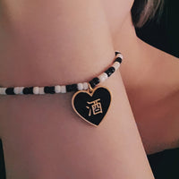 酒 Alcohol / Bracelet • Black