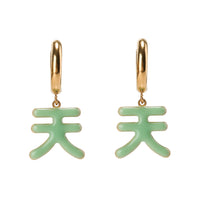 Five Elements / Divine Earrings • Sky Blue & Mint