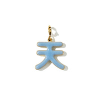 Five Elements / Divine Pendant • Sky Blue & Mint