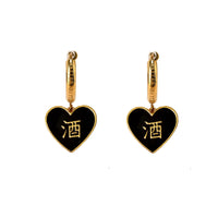 酒/鬼 Alcohol/Ghost Earrings • Black & Pink