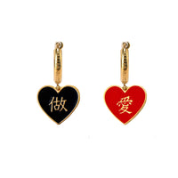 愛/做 Love/Do Earrings • Red/Navy