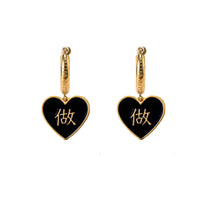 愛/做 Love/Do Earrings • Red/Navy
