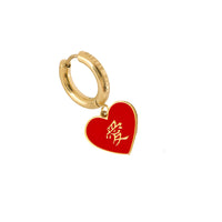愛/做 Love/Do Earrings • Red/Black or Navy