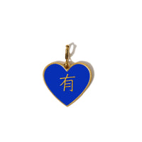 Speak Your Heart/ 有/$ Have/ Money Necklace • Navy/Beige