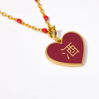 Speak Your Heart/ 酒/鬼 Alcohol/Ghost Necklace • Red/Cream