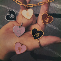 酒/鬼 Alcohol/ Ghost Reversible Pendant • Red/Cream