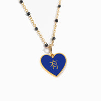 Speak Your Heart/ 有/$ Have/ Money Necklace • Navy/Beige