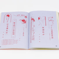 Moga: Designs from Platonsha and Club Cosmetics