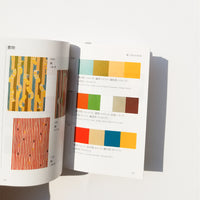 A Dictionary of Colour Combinations Vol. 2