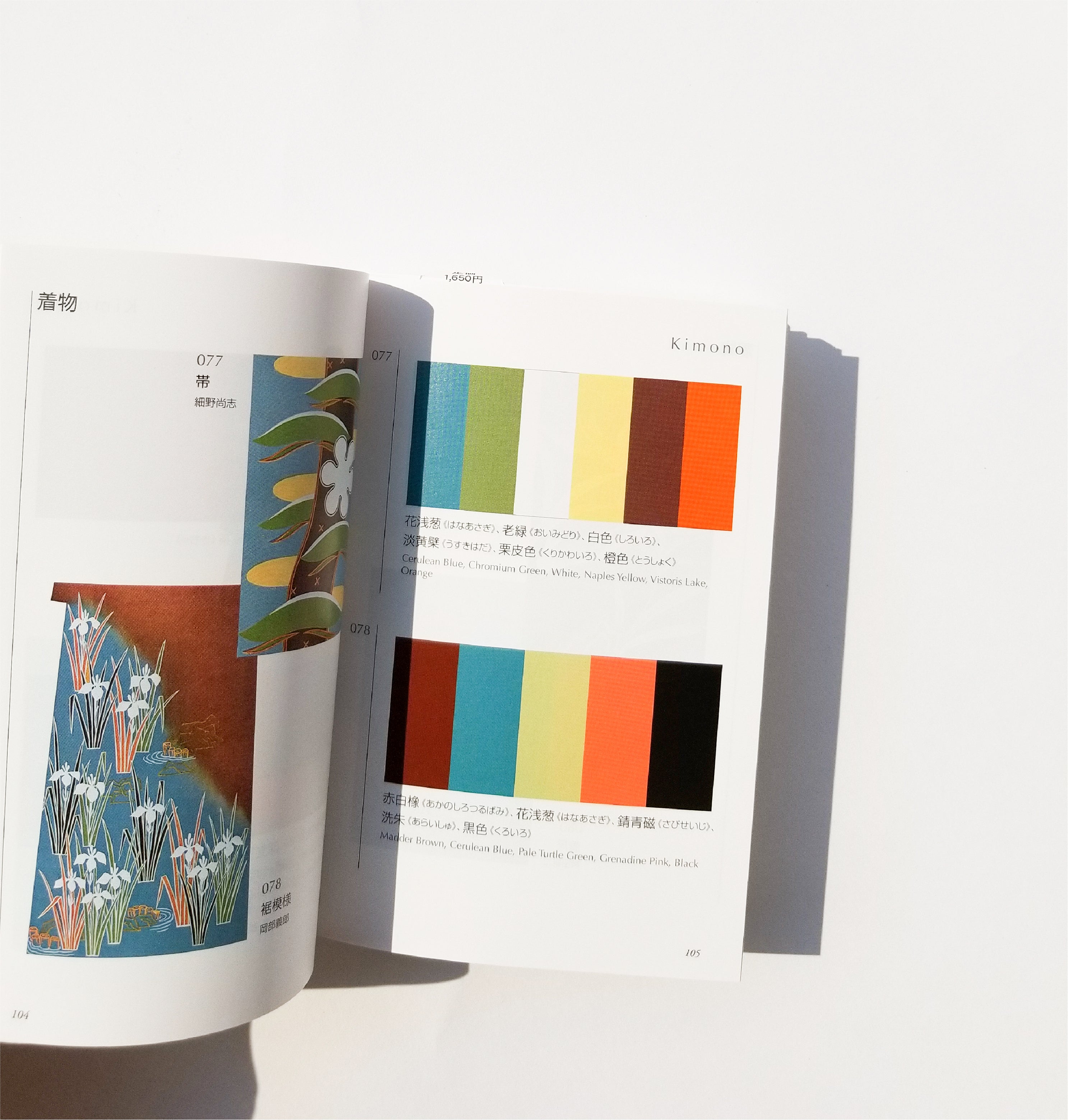 A Dictionary of Color Combinations – Mast Books