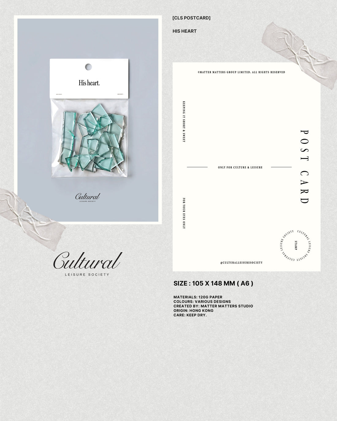 CLS Postcard • His Heart