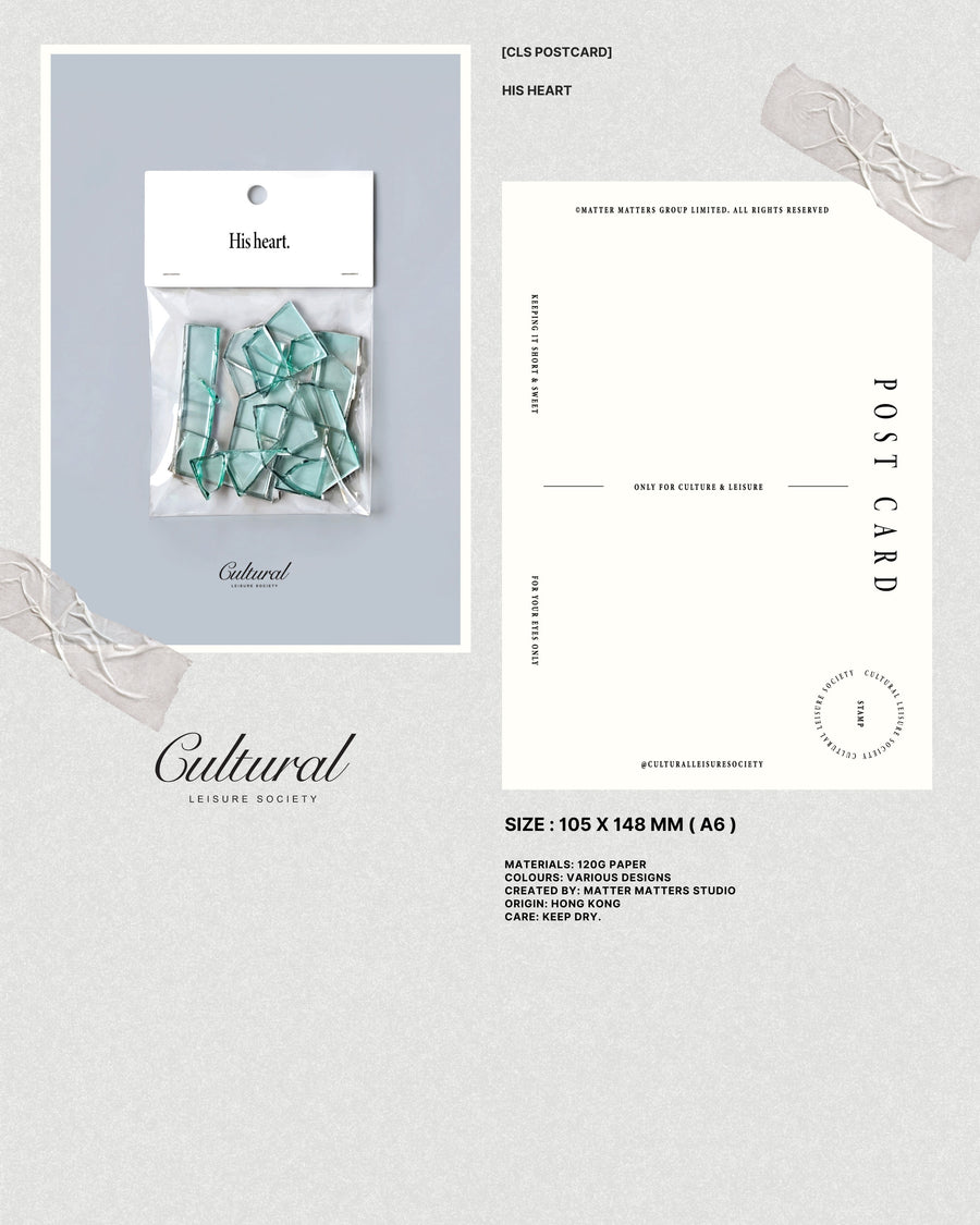 CLS Postcard • His Heart