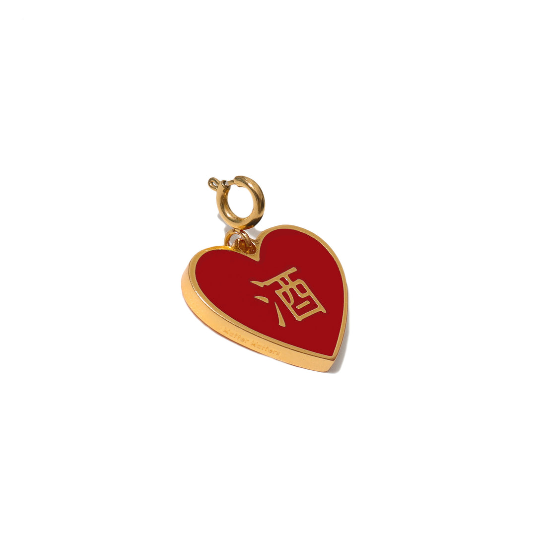 酒/鬼 Alcohol/ Ghost Reversible Pendant • Red/Cream