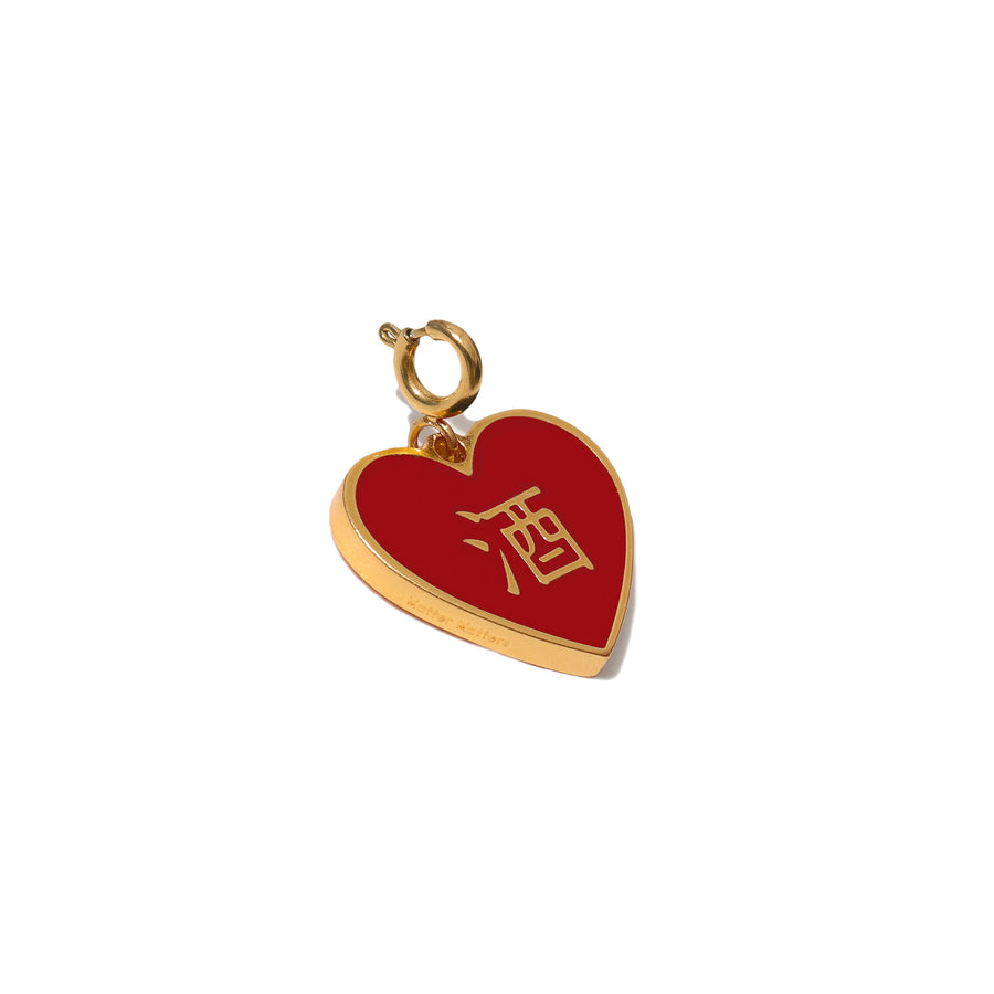 酒/鬼 Alcohol/ Ghost Reversible Pendant • Red/Cream