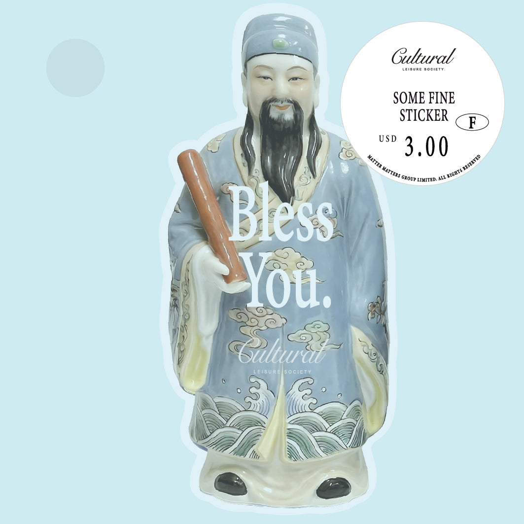 No Bad Days Sticker • Bless You 福 statue