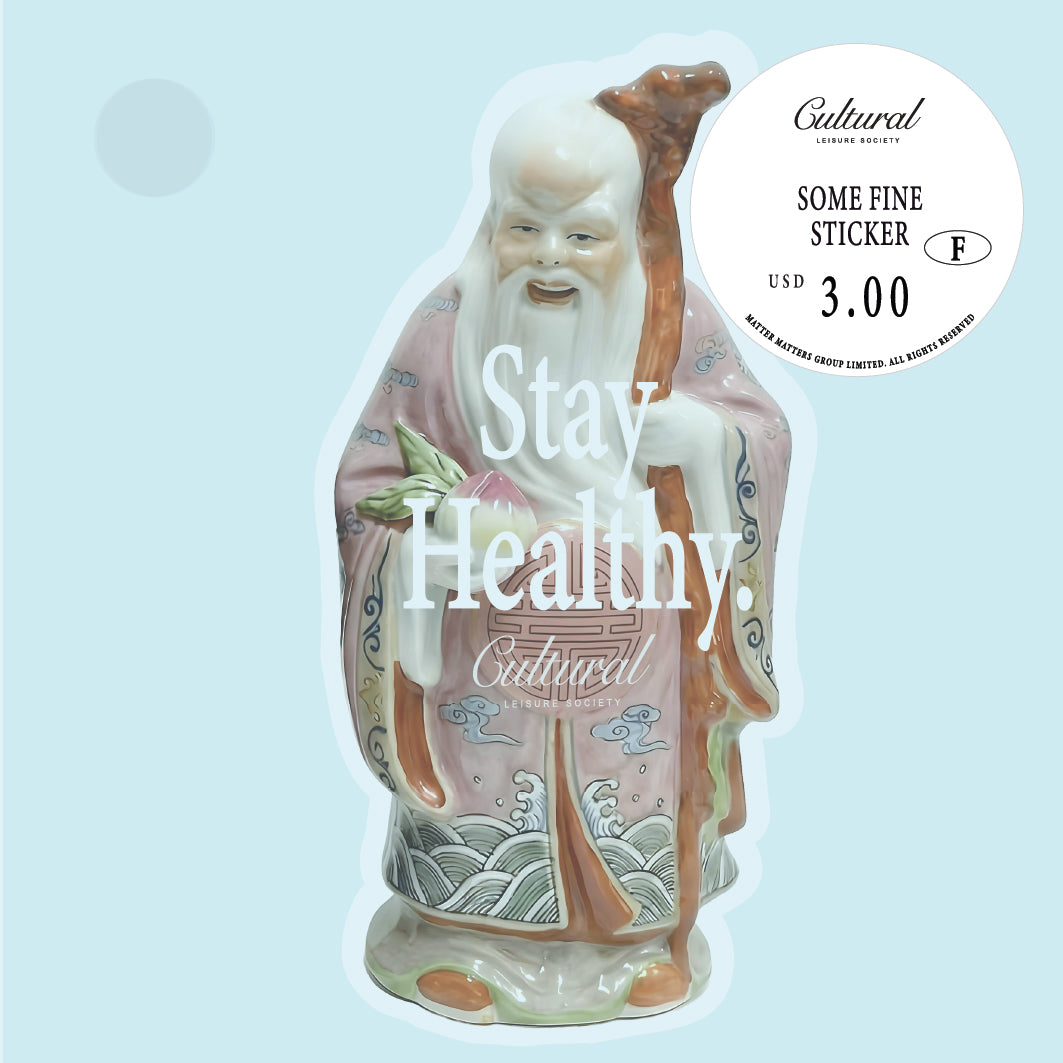 No Bad Days Sticker • Stay Healthy 壽 statue