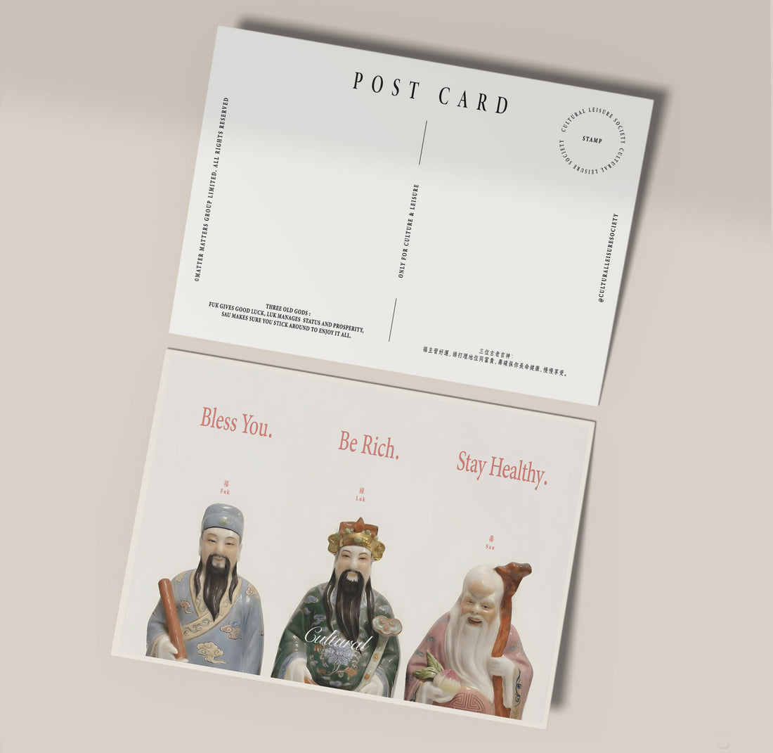 Gods Bless You Postcard + Sticker Set • 3 colour options