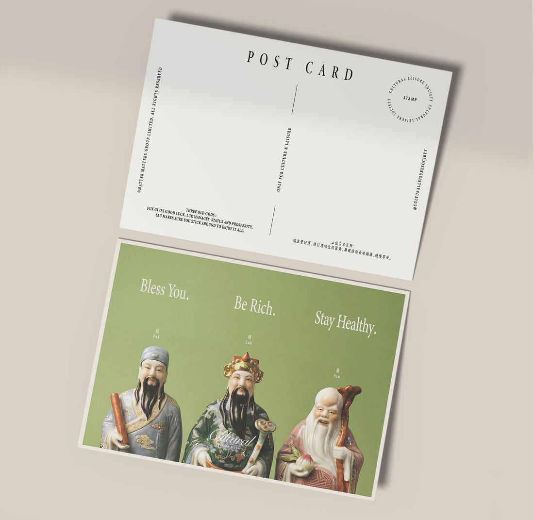 Gods Bless You Postcard + Sticker Set • 3 colour options