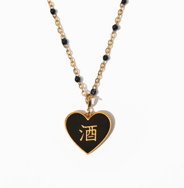 Speak Your Heart/ 酒 Alcohol Necklace • Black