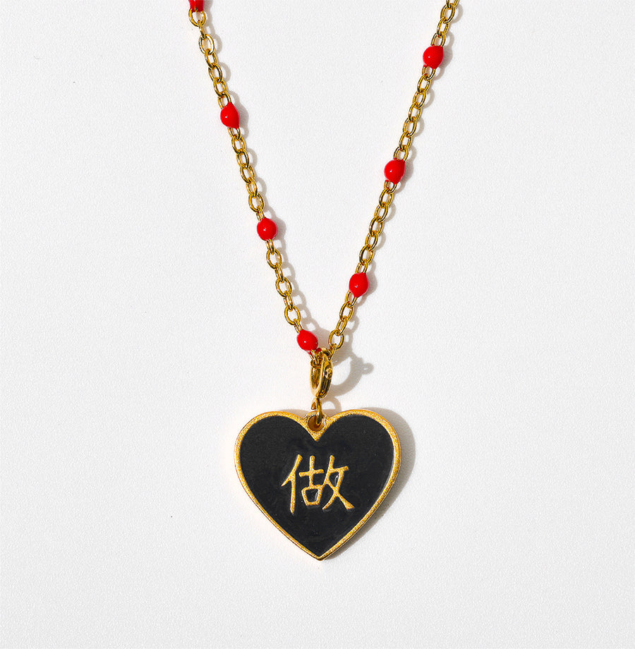 愛/做 Love/Do Reversible Pendant • Red/Navy