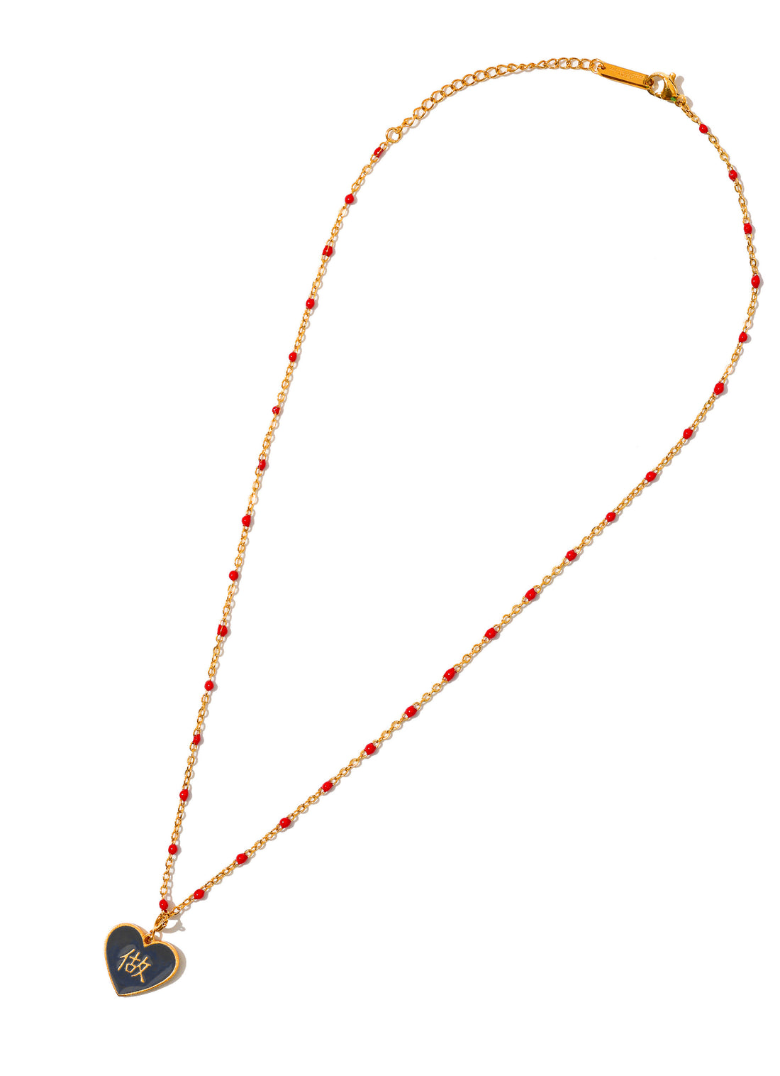 Speak Your Heart/ 愛/做 Do/Love Necklace • Red/Black