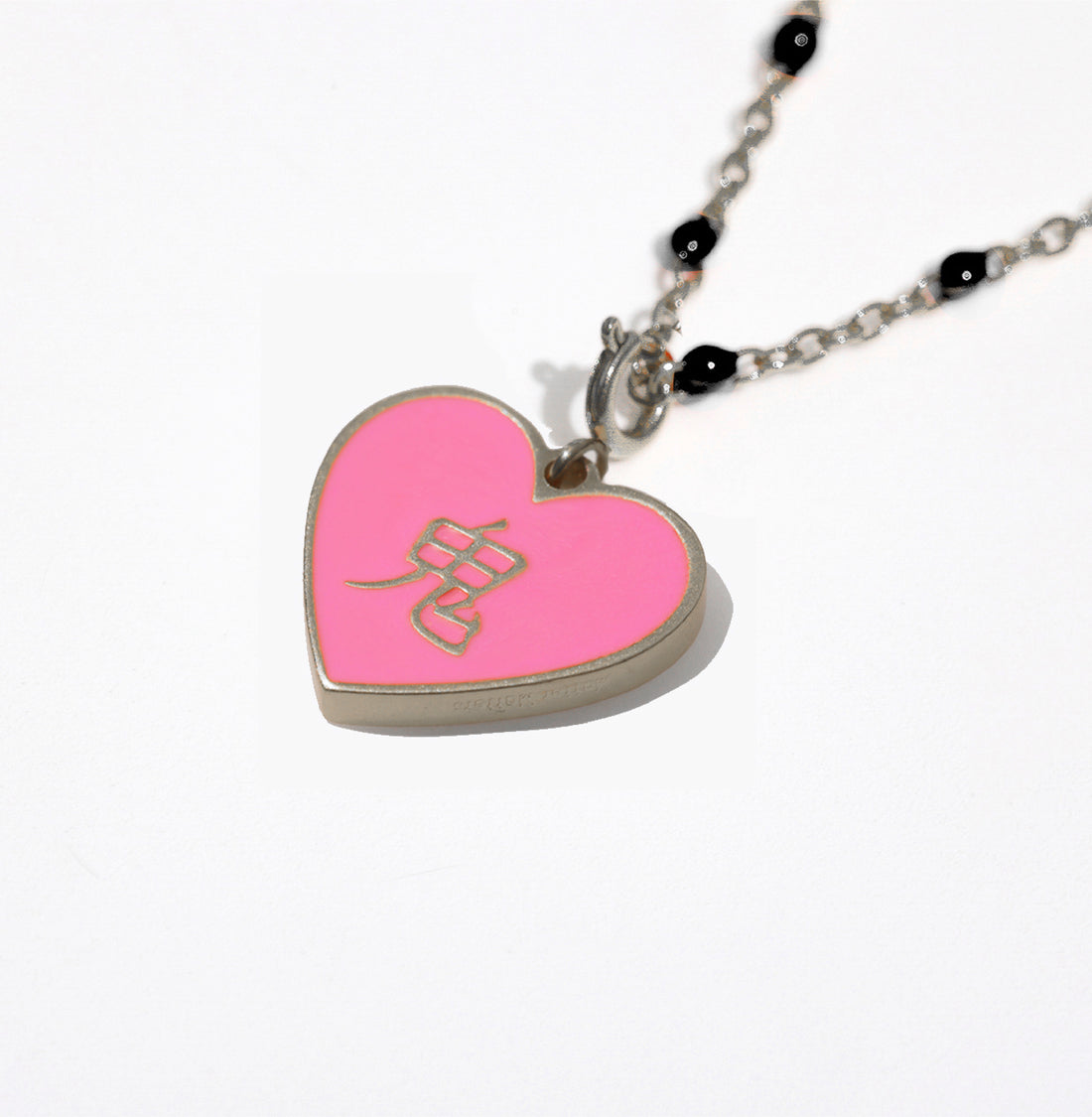 Speak Your Heart/ 酒 Alcohol Steel Necklace • Black