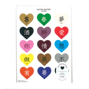 Follow Your Heart • Sticker Sheet