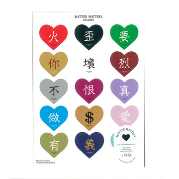 Speak Your Heart • Sticker Sheet
