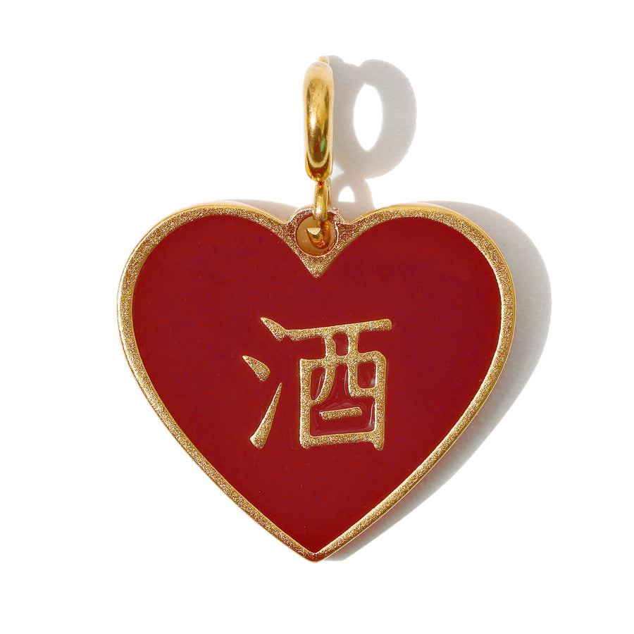 酒/鬼 Alcohol/ Ghost Reversible Pendant • Red/Cream