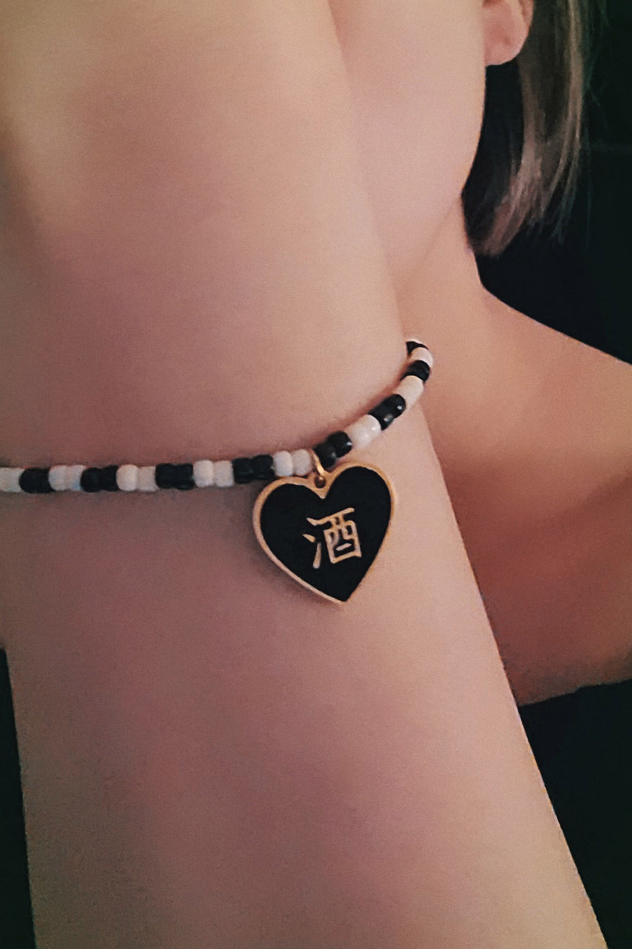 酒 Alcohol / Bracelet • Black
